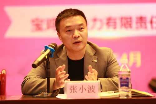 凝心聚力謀發(fā)展  砥礪奮進譜新篇——公司召開2024-2025供熱年度總結(jié)暨先進表彰大會 凝心聚力謀發(fā)展  砥礪奮進譜新篇——公司召開2024-2025供熱年度總結(jié)暨先進表彰大會